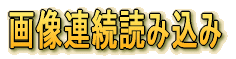 Picture's Editor Home Page